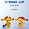 250311, 250312 CAI Shen Helmet, Bicycle mobile phone Stand, Electric Battery, Motorcycle Mobile phone Stand, Navigation, Food Delivery Rider, Plastic Bicycle Mobile Phone Stand Clip Specification image